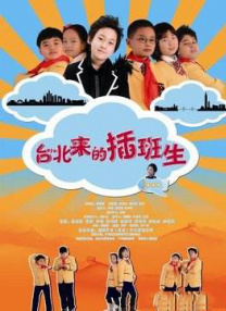日韩亚洲人成在线综合日本
